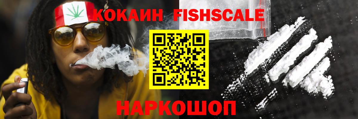 Кокаин 98% Ипатово