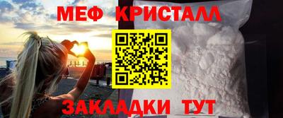 прущая мука Кунгур