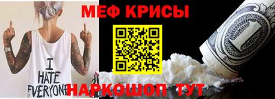 прущая мука Кунгур