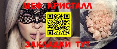 прущая мука Кунгур