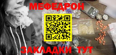соль ск Кулебаки
