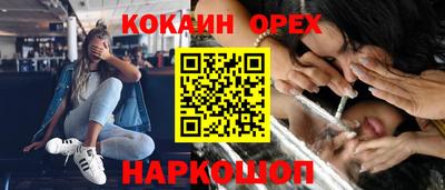 прущая мука Кунгур