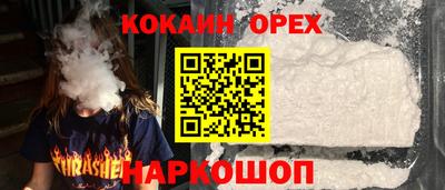 прущая мука Кунгур