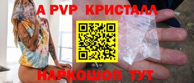 соль ск Кулебаки