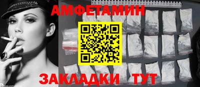 соль ск Кулебаки
