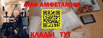 соль ск Кулебаки