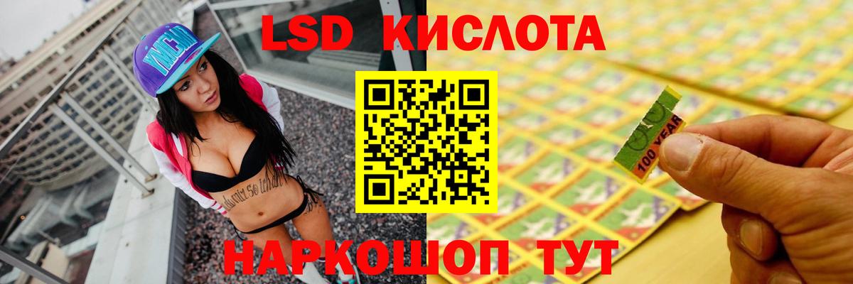 ЛСД экстази кислота  Вход с VPN  Ипатово 
