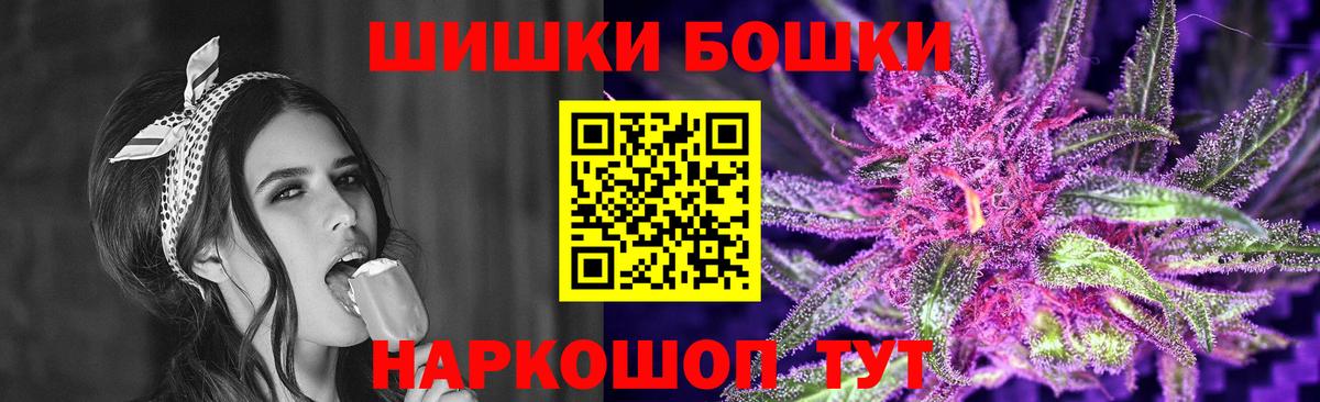 Канабис сатива Ипатово