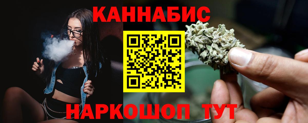 Каннабис THC 21%  Марихуана марихуана  Ипатово  МАРИХУАНА план  Вход с VPN 